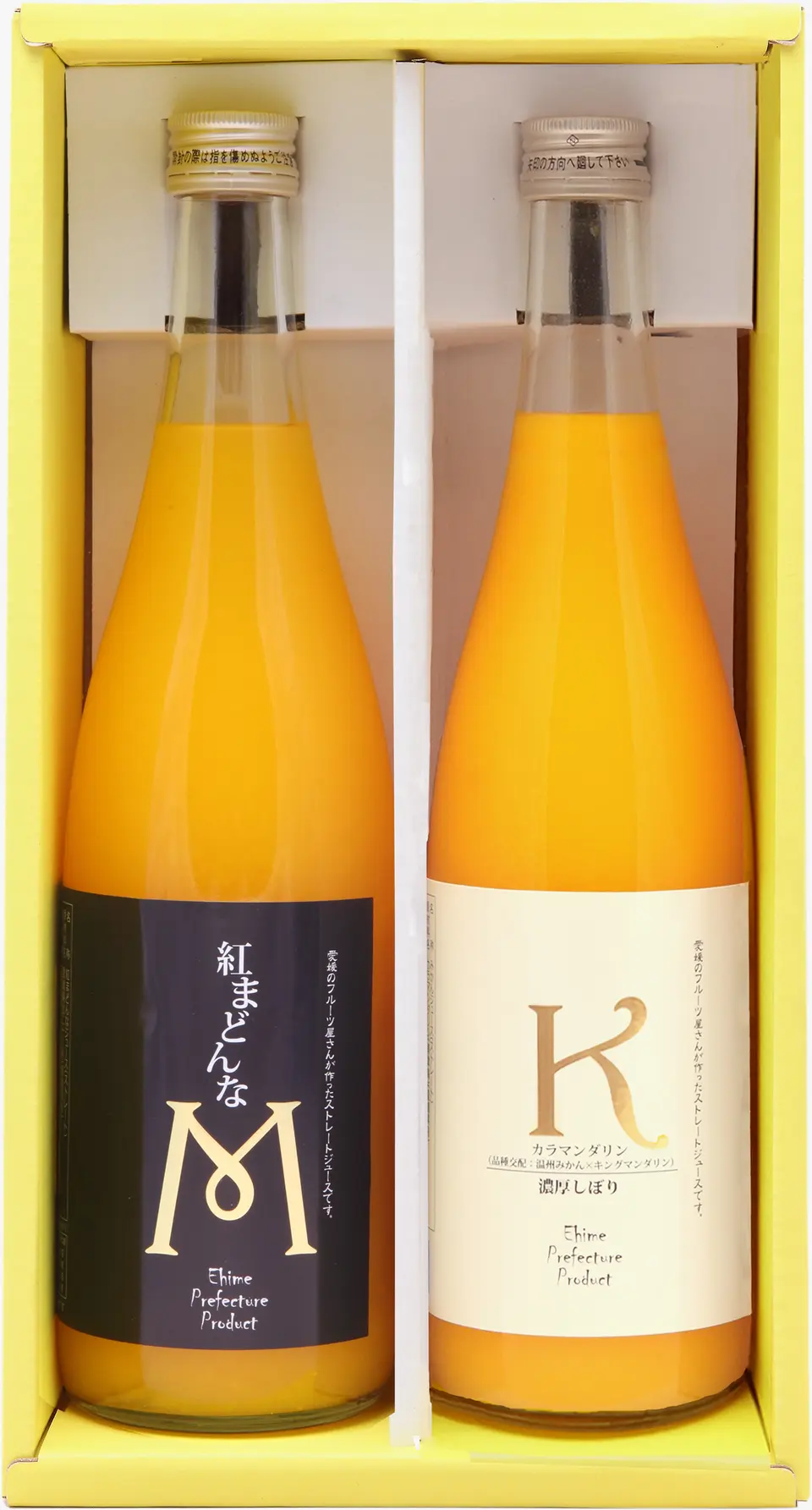紅まどんな カラマンダリンジュース 2本セット_1