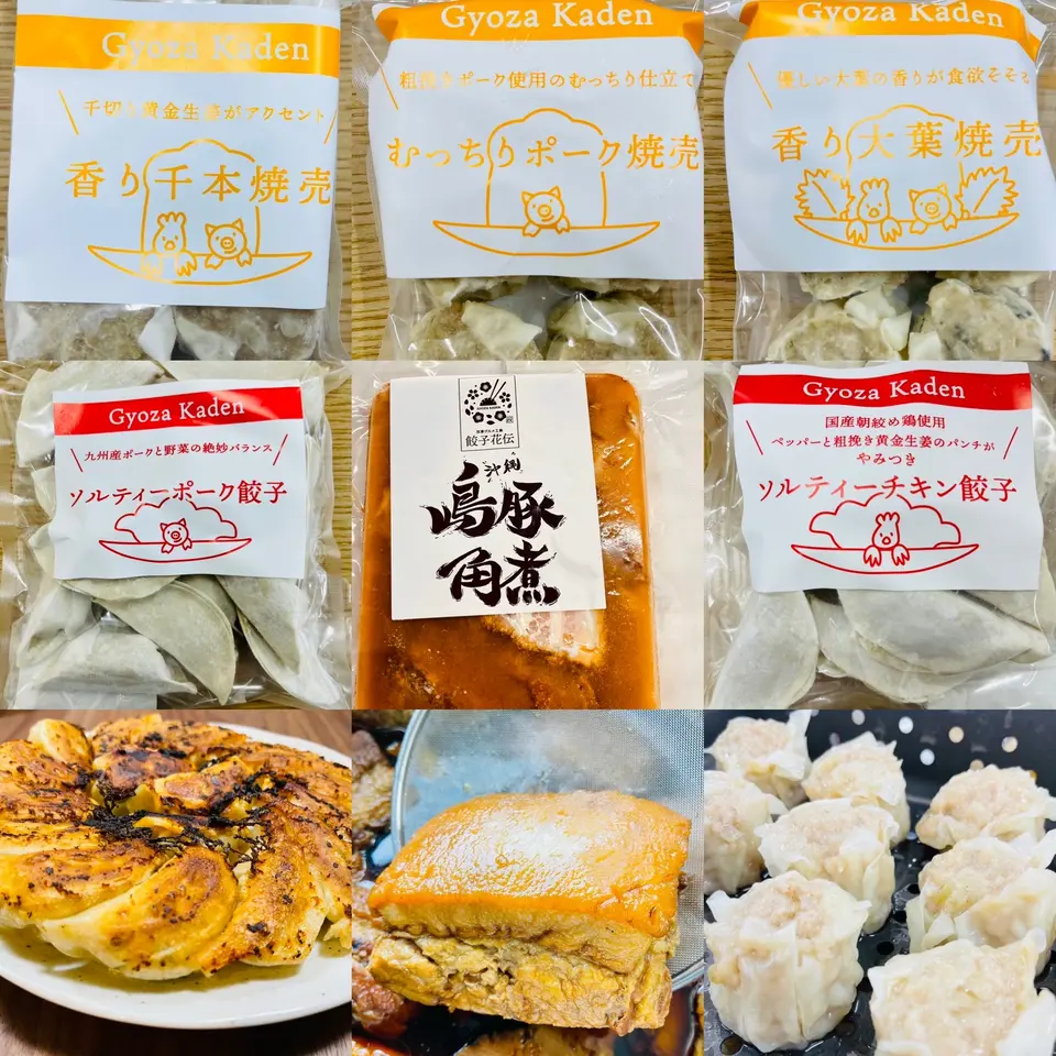 花伝点心グルメセット_0