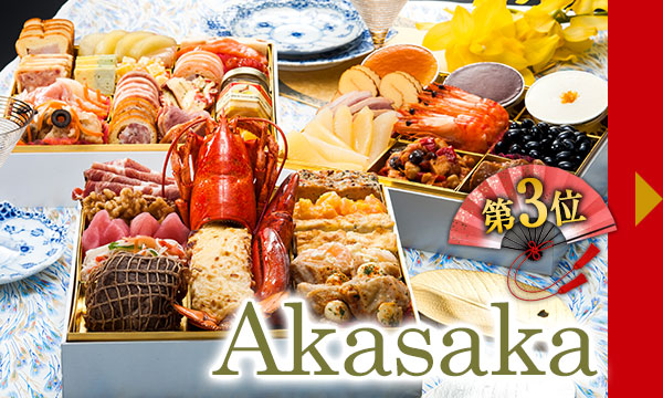 Akasaka