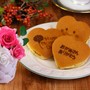 母の日ギフトに！文字入りハートどら焼きとプリザーブドフラワー