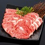 【送料無料】熊野牛焼肉極上カルビ300g