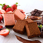バレンタインギフト♪濃厚Ｗチョコorフルーティな苺カステラ