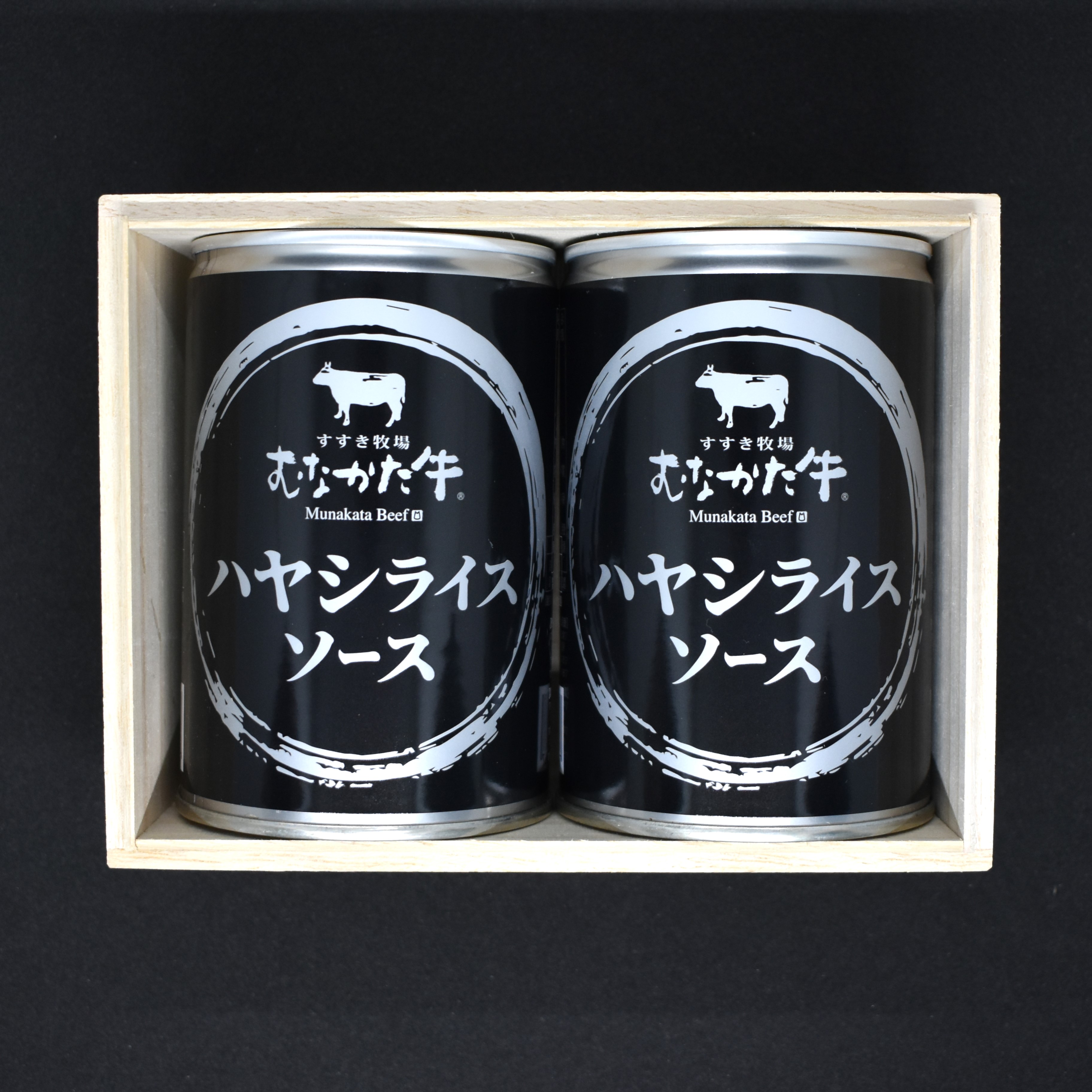 むなかた牛ハヤシライスソース（430ｇ×2缶）桐箱入り_0
