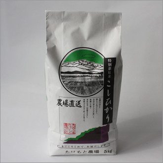 特別栽培米コシヒカリ　白米 5kg_0