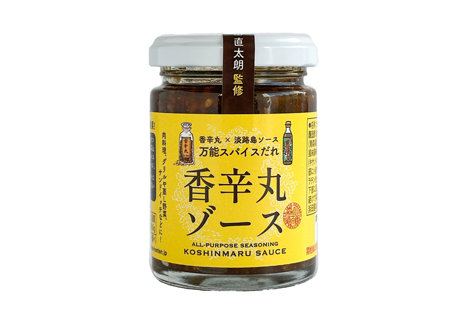  香辛丸ゾース