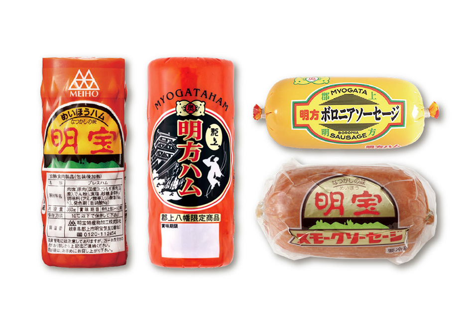  郡上ハム・ソーセージセット