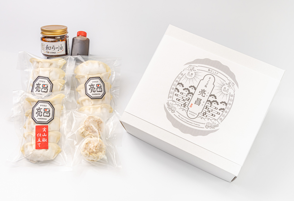  亮昌 お試しセット