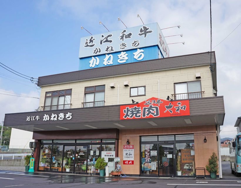 かね きち ローストビーフ きち ローストビーフ かね