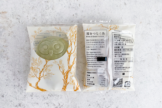 Fuku Re フクレ フクロウのフロランタン8羽入り モニター審査員の口コミ 評判一覧 お取り寄せ口コミ検索 おとりよせネット 通販グルメ スイーツ ギフト 口コミ ランキング Fuku Re フクレ フクロウのフロランタン8羽入り モニター審査員の口コミ 評判一覧 お取り寄せ口コミ検索 おとりよせネット 通販グルメ スイーツ ギフト 口コミ ランキング