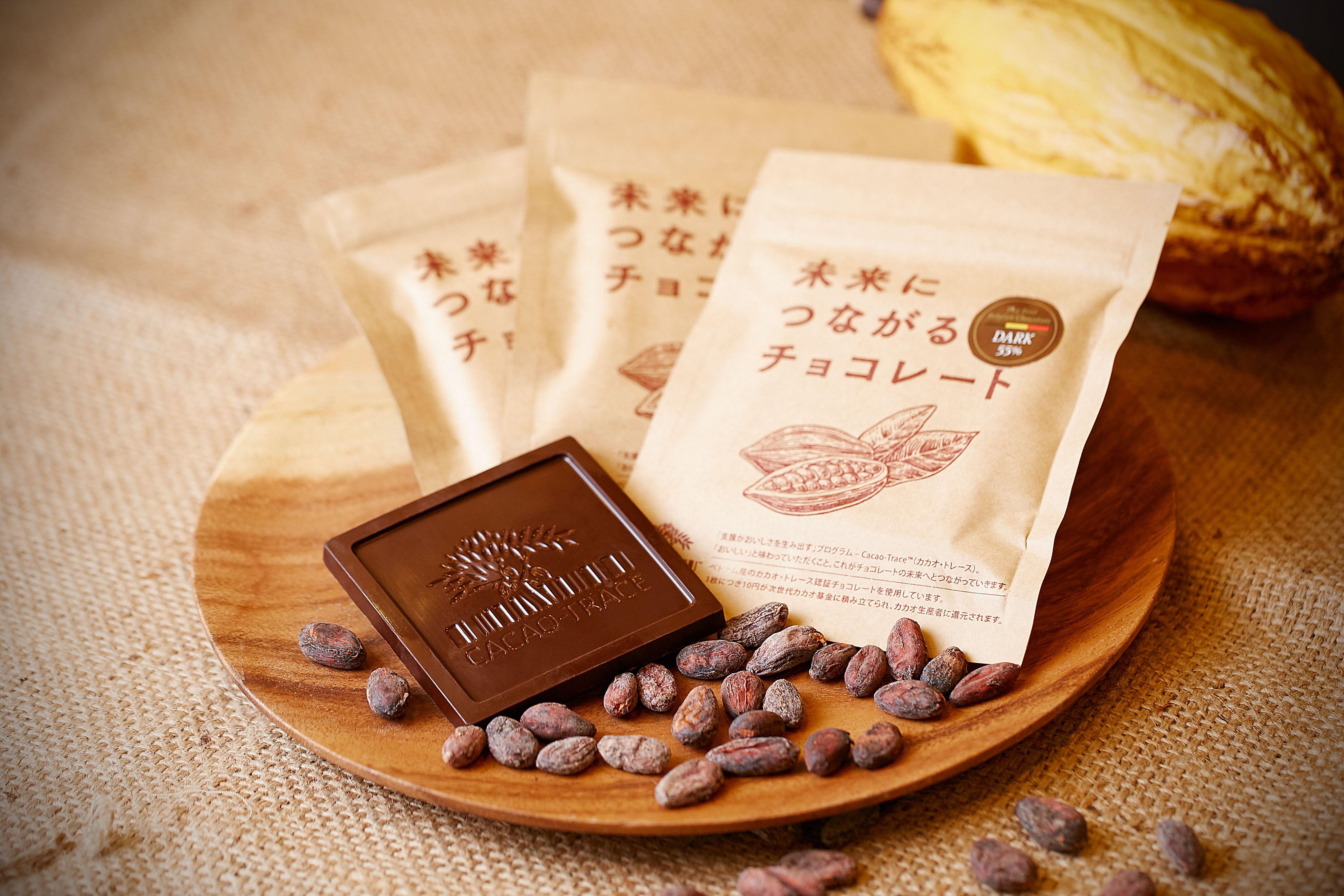 グランプラス ピュラトス 未来につながるチョコレート モニター審査員の口コミ 評判一覧 お取り寄せ口コミ検索 おとりよせネット 通販グルメ スイーツ ギフト 口コミ ランキング グランプラス ピュラトス 未来につながるチョコレート モニター審査員の口コミ 評判一覧 お取り寄せ口コミ検索 おとりよせネット 通販グルメ スイーツ ギフト 口コミ ランキング