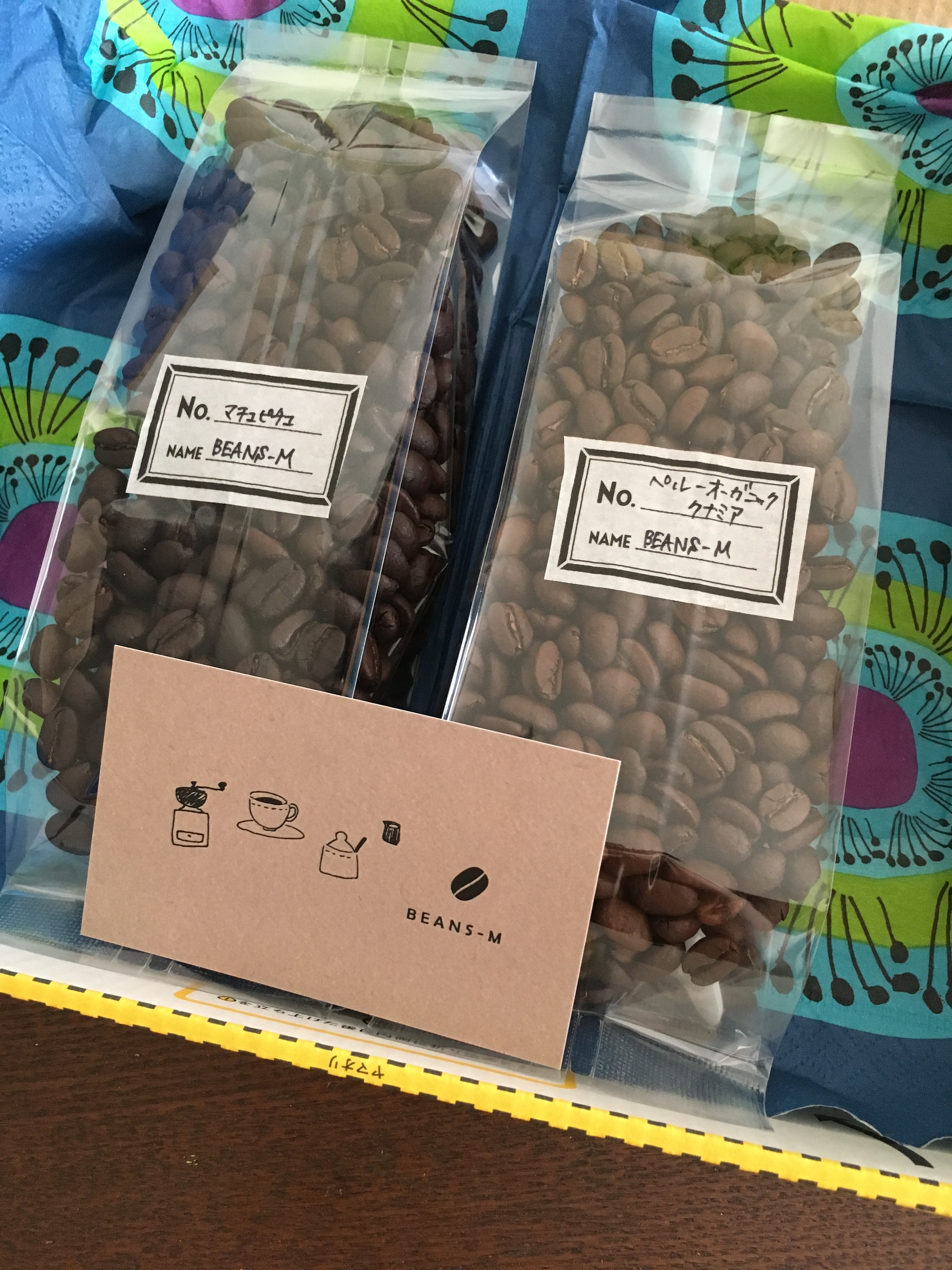 選べる珈琲豆セット 100g×2種類