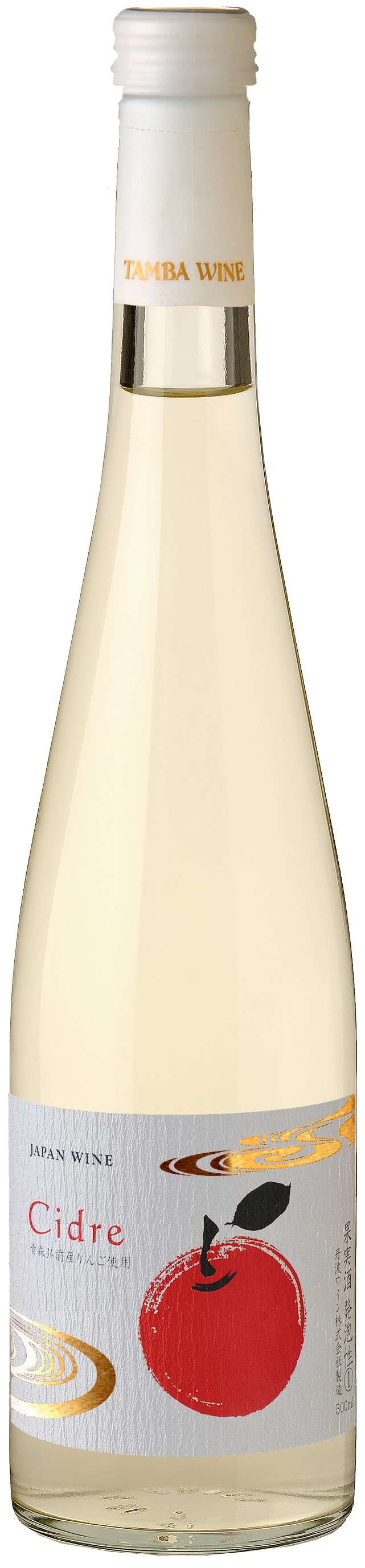 シードル （林檎のスパークリングワイン）500ml