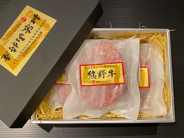 【販売終了】熊野牛100％ハンバーグ150g(2個)_2