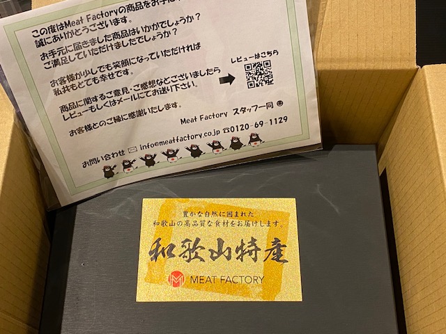 【販売終了】熊野牛100％ハンバーグ150g(2個)_3