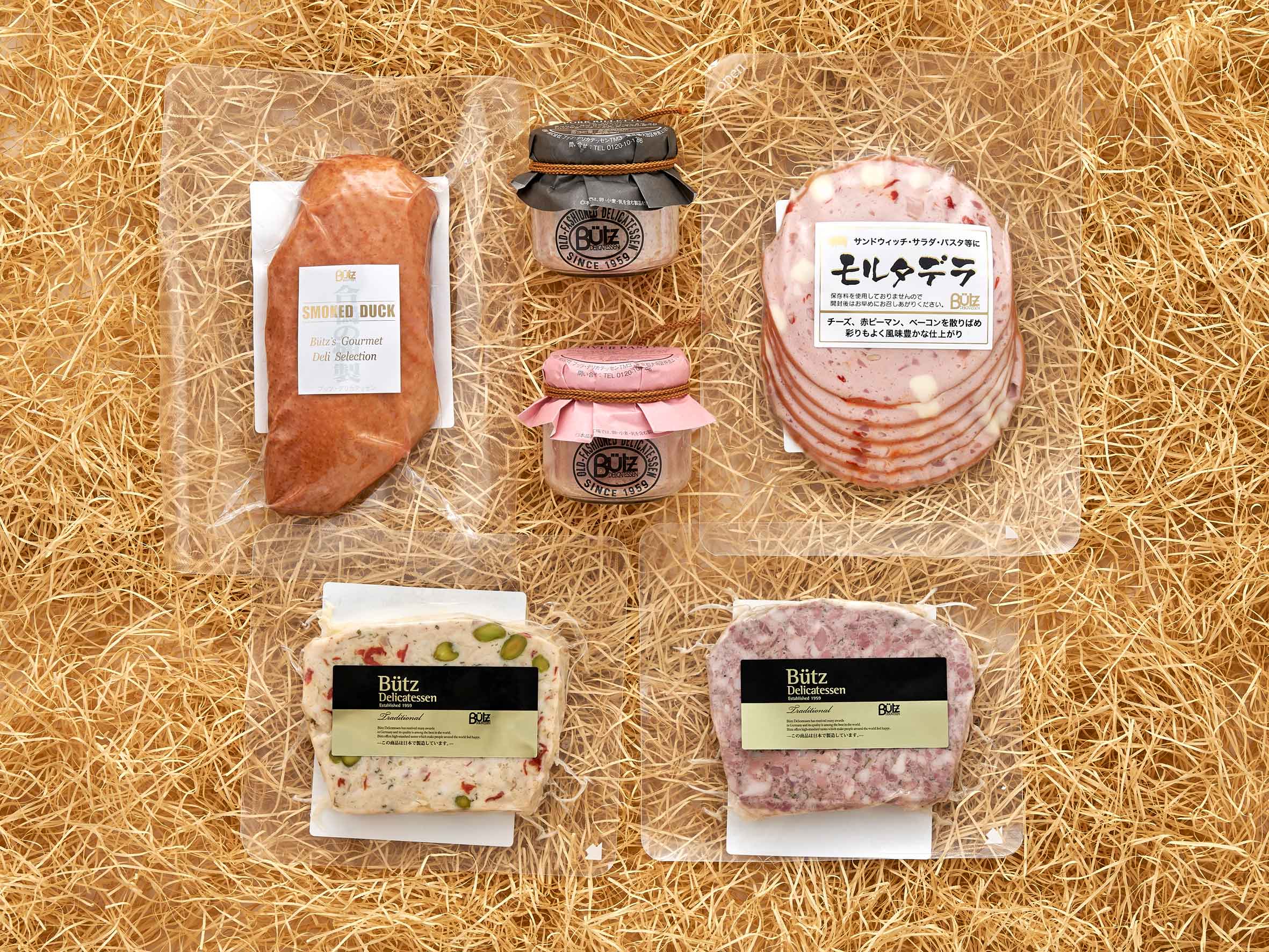 特価 ブッツデリカテッセン レバーペースト 65g 特価 ブッツデリカテッセン レバーペースト 65g