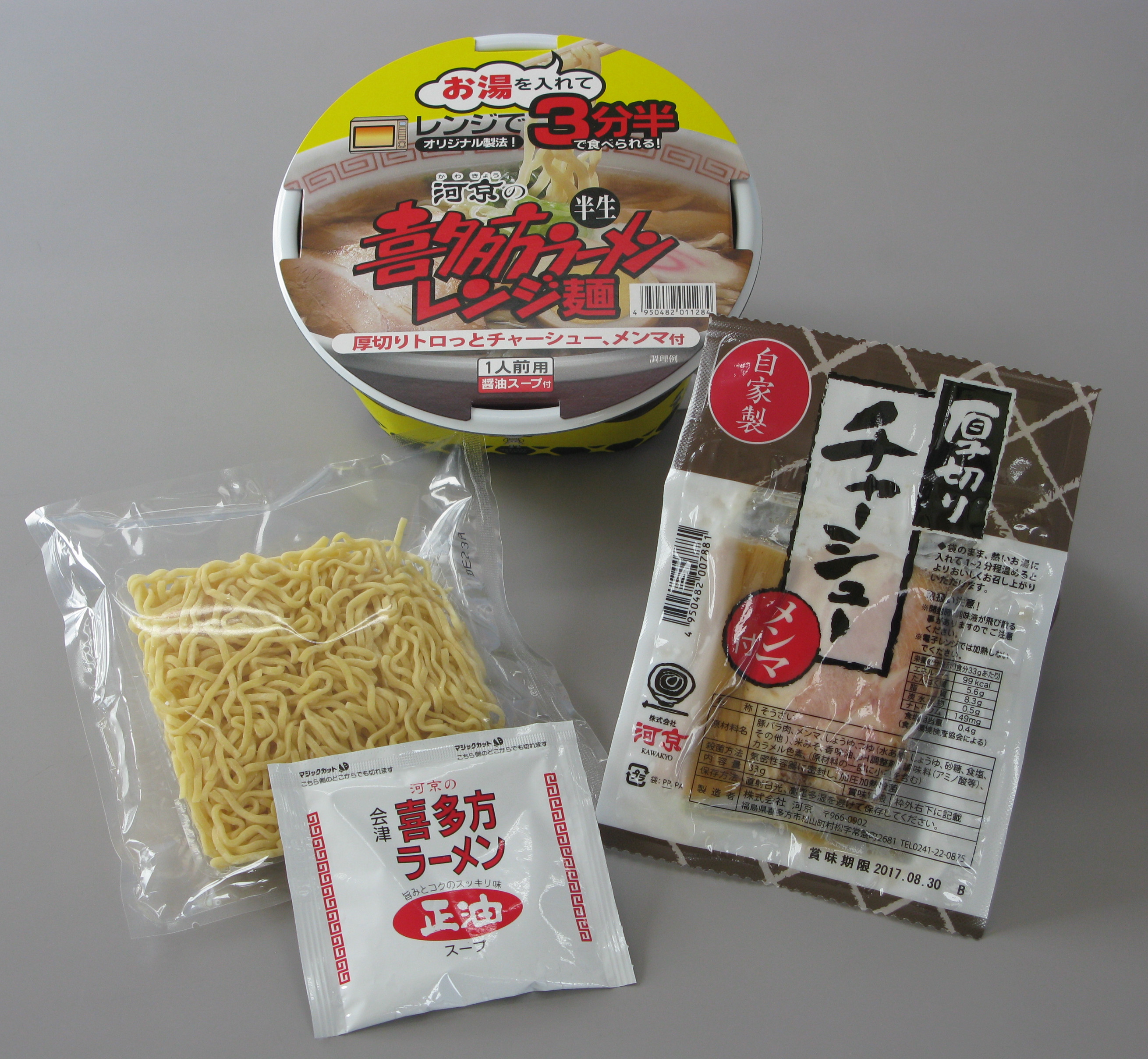 喜多方ラーメン レンジ麺　6個セット_0