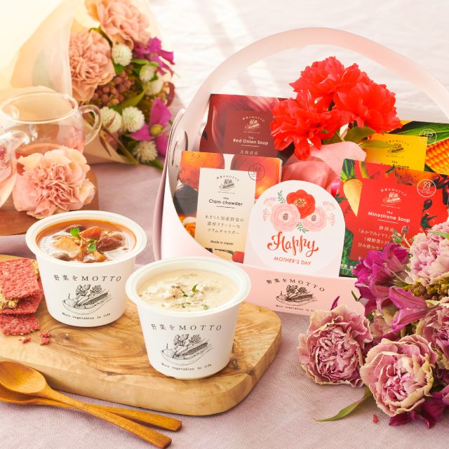 母の日限定・バスケットスープ