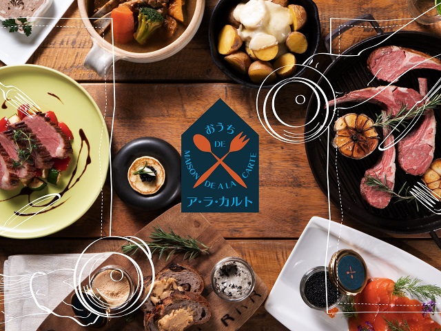 おうち De ア ラ カルト 十勝ラクレット モールウォッシュ シュレッド 加熱用 0g 北海道十勝産越冬インカのめざめセット モニター審査員の口コミ 評判一覧 お取り寄せ口コミ検索 おとりよせネット 通販グルメ スイーツ ギフト 口コミ ランキング