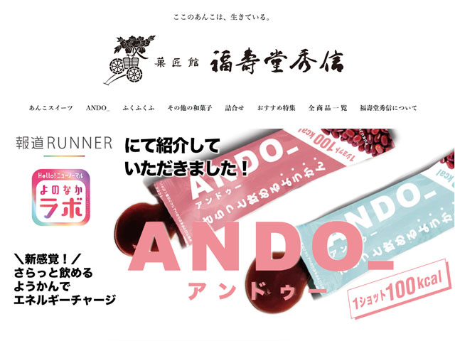 福壽堂秀信「丹波大納言小豆のあんこプリン(6個入)」モニター審査員の口コミ・評判一覧[お取り寄せ口コミ検索]：おとりよせネット - 通販グルメ・スイーツ ・ギフト・口コミ・ランキング