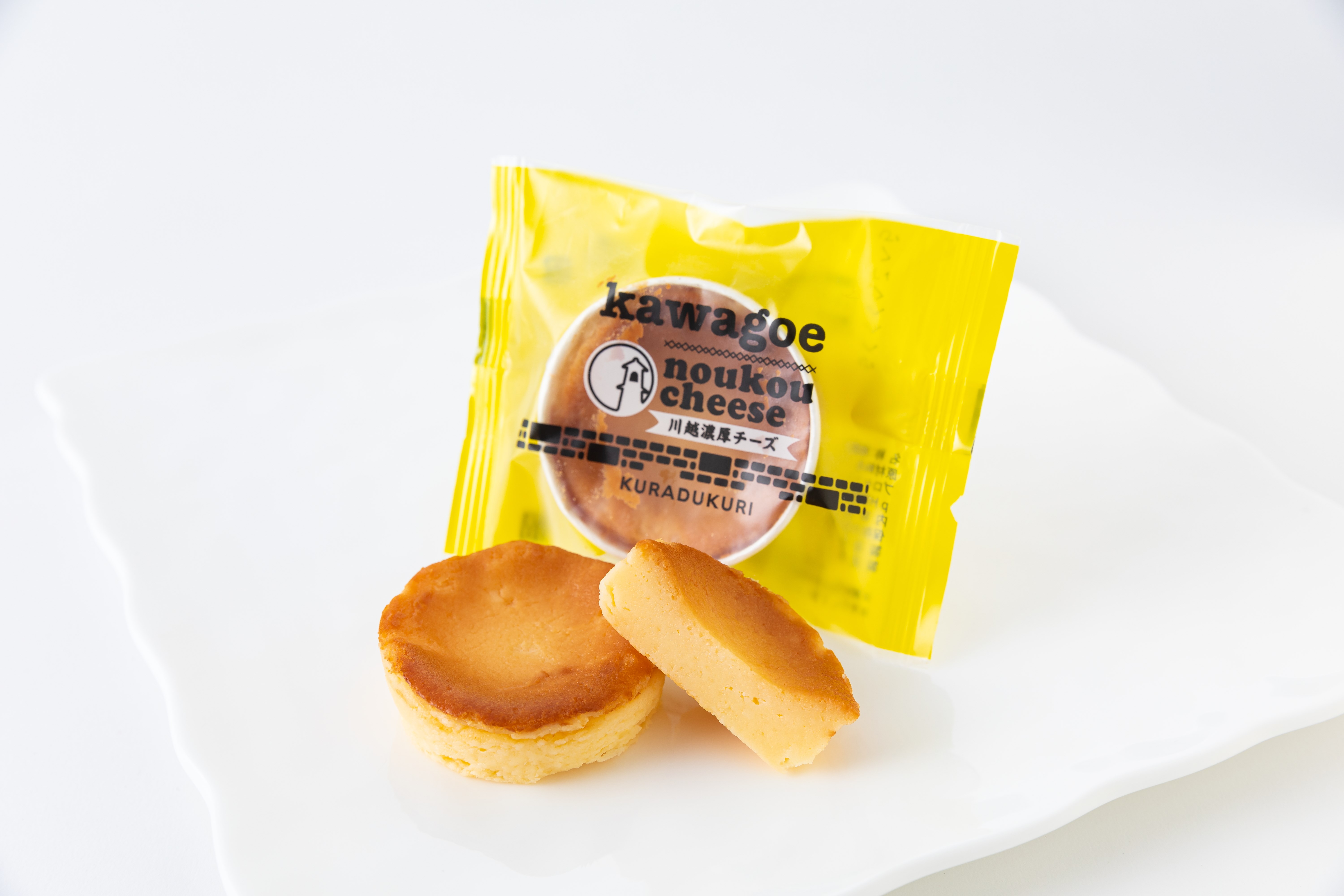 川越菓匠 くらづくり本舗 川越濃厚チーズ 4個入 モニター審査員の口コミ 評判一覧 お取り寄せ口コミ検索 おとりよせネット 通販グルメ スイーツ ギフト 口コミ ランキング 川越菓匠 くらづくり本舗 川越濃厚チーズ 4個入 モニター審査員の口コミ 評判一覧 お取り寄せ口コミ検索 おとりよせネット 通販グルメ スイーツ ギフト 口コミ ランキング