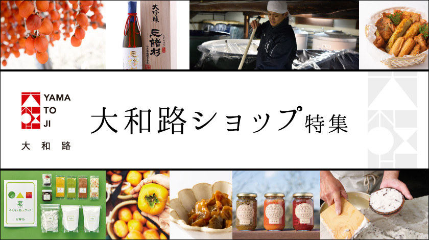 大和路ショップ「〈奈良祥樂〉らほつ饅頭25個詰合わせ」モニター審査員の口コミ・評判一覧[お取り寄せ口コミ検索]：おとりよせネット - 通販グルメ・ スイーツ・ギフト・口コミ・ランキング