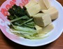 高野豆腐と水菜
