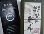 包みもとても上品でした！