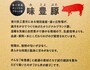 香川県産オリジナルブランド豚
