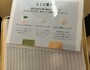 ちゃんとそれぞれのサブレの説明書きも！