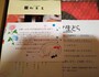 開封時の中身
