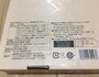 商品裏面（表示）
