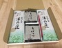 商品開封時