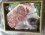 格別なセット