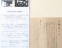 説明、こだわりが書かれています