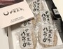 伊萬里牛ハンバーグ5個入り
