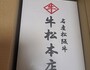 包装紙も高級感あふれています