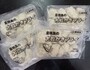 これだけ入ってこの価格はコスパ抜群