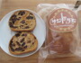 トーストしても、香ばしくて美味しいです