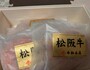 きれいなパッケージ