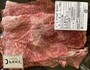 切り落としには見えないお肉