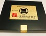 高級感のある箱に入って届きます