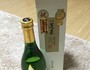 日本酒ならではの緑瓶