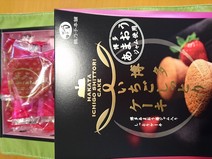 博多いちごしっとりケーキ 8個入 へののりのりさんの口コミ おとりよせネット 博多いちごしっとりケーキ 8個入 へののりのりさんの口コミ おとりよせネット